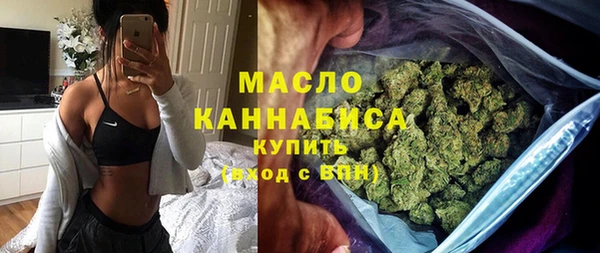 гашишное масло Белокуриха